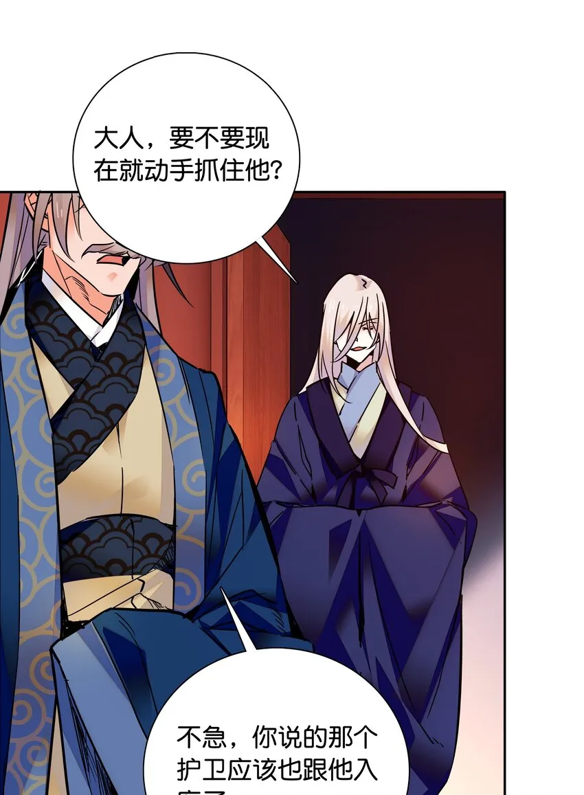 010 试探！ 第16页