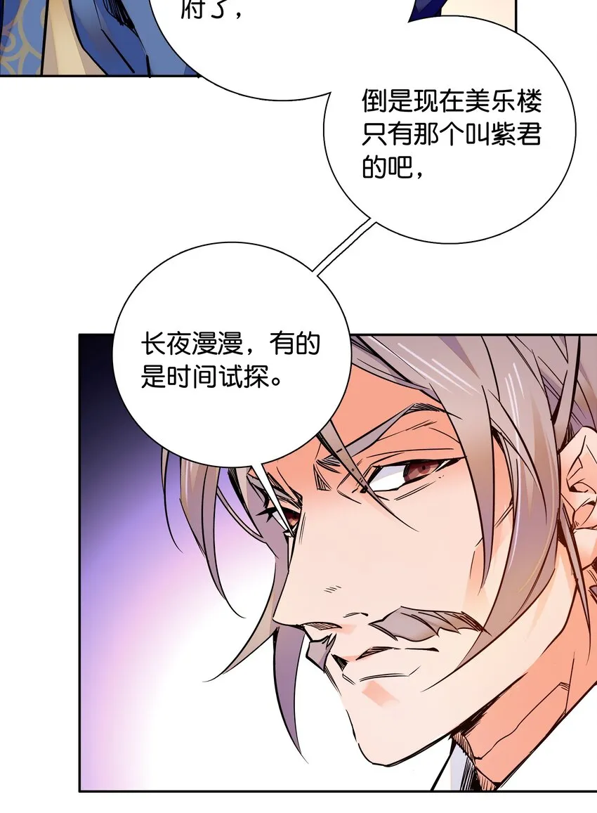 010 试探！ 第17页