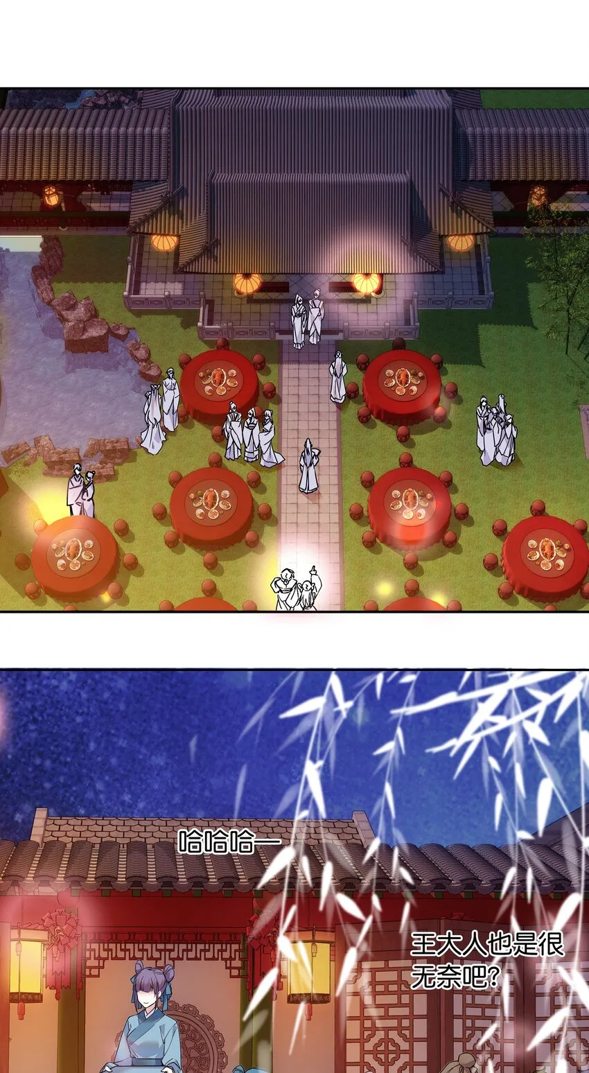 010 试探！ 第19页
