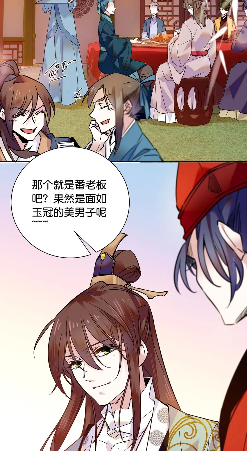 010 试探！ 第20页