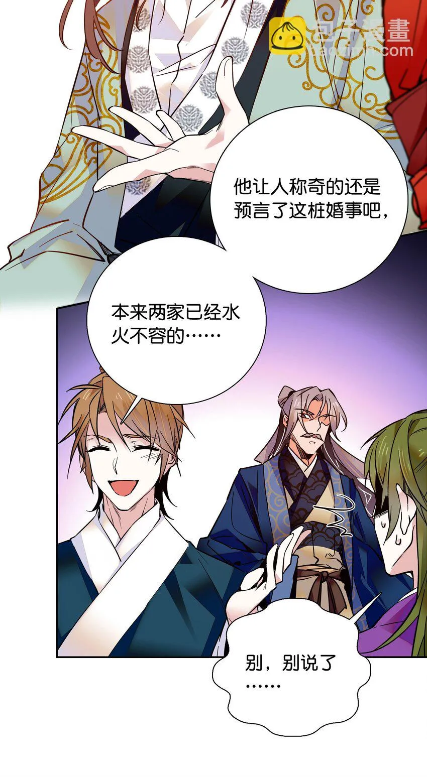 010 试探！ 第21页