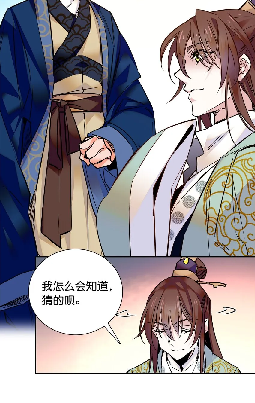 010 试探！ 第24页