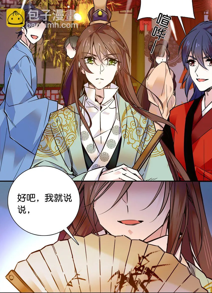 010 试探！ 第26页