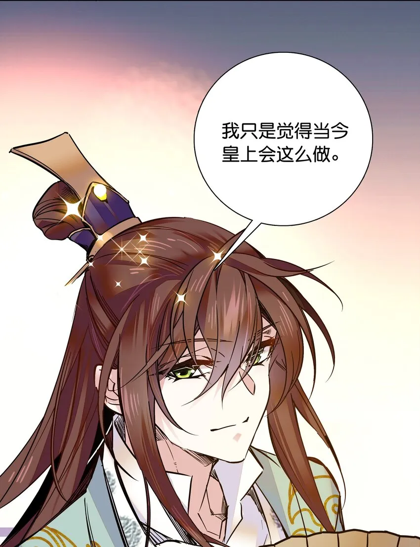 010 试探！ 第27页