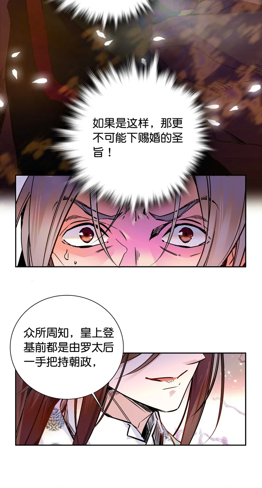 010 试探！ 第30页