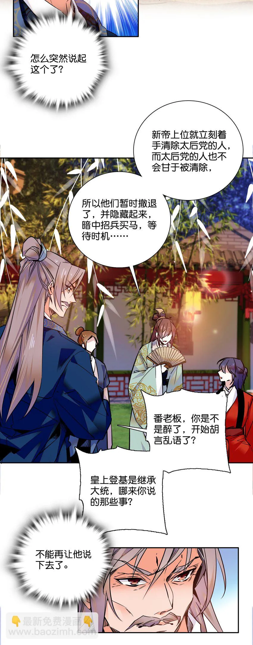 010 试探！ 第32页