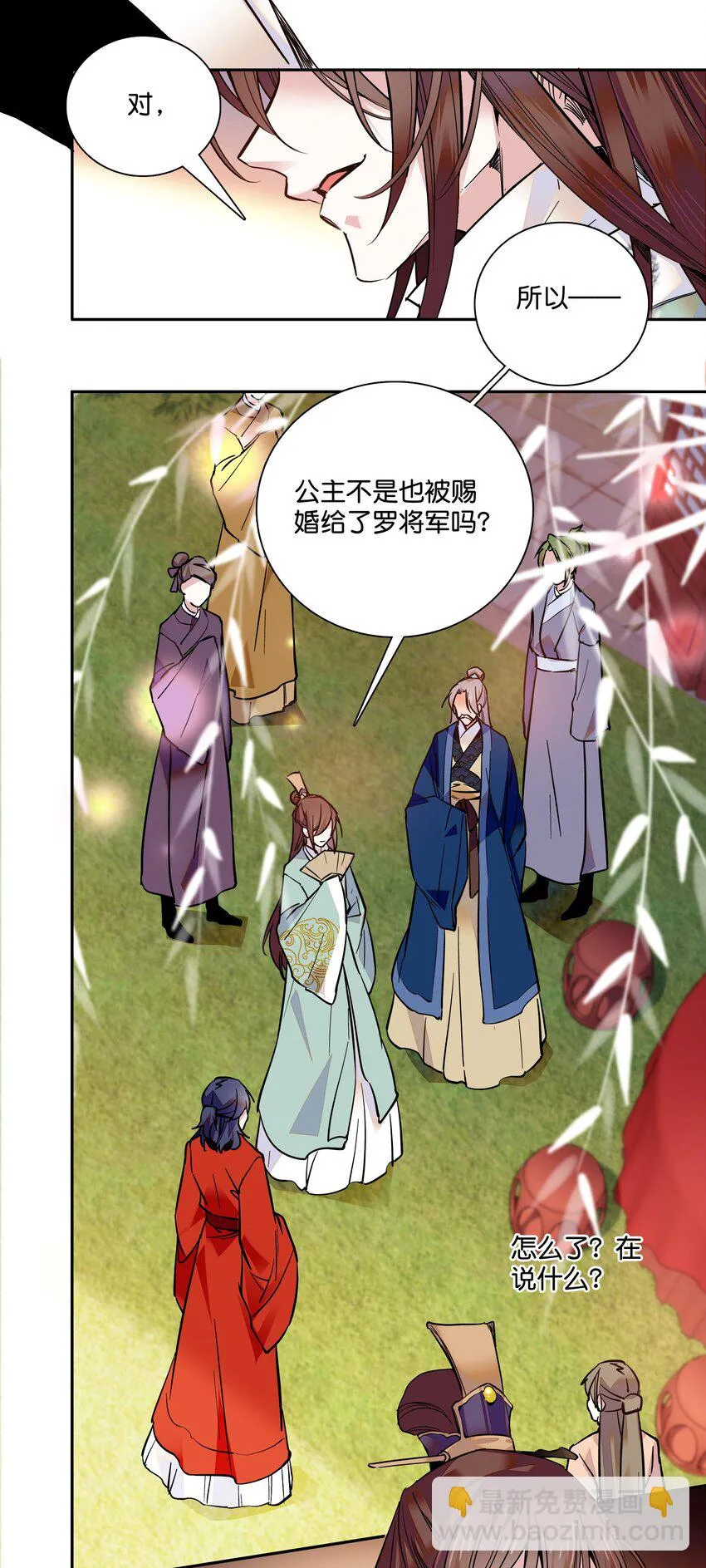 010 试探！ 第34页
