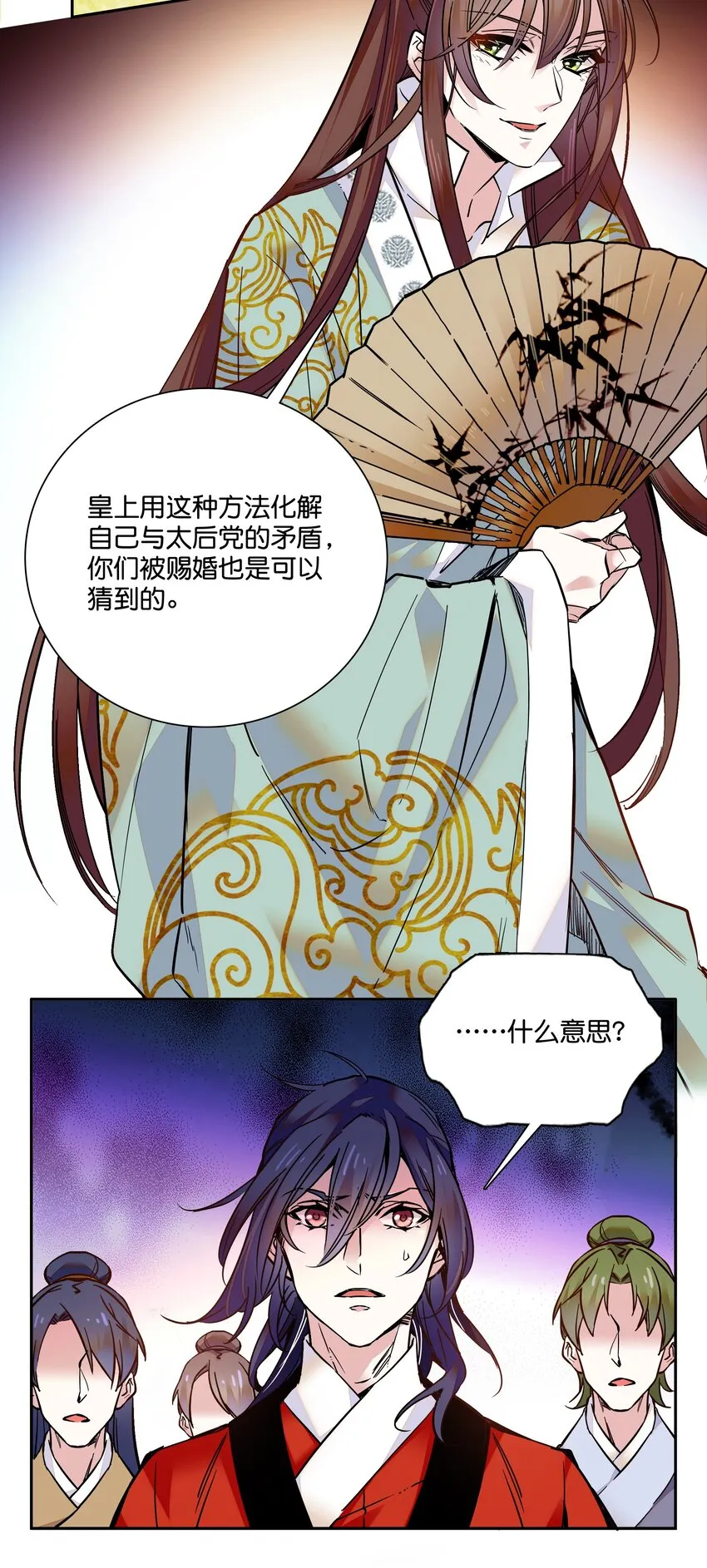 010 试探！ 第35页