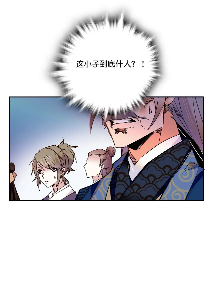 010 试探！ 第36页