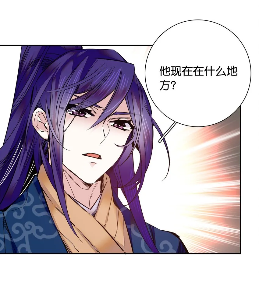 012 闹洞房 第4页