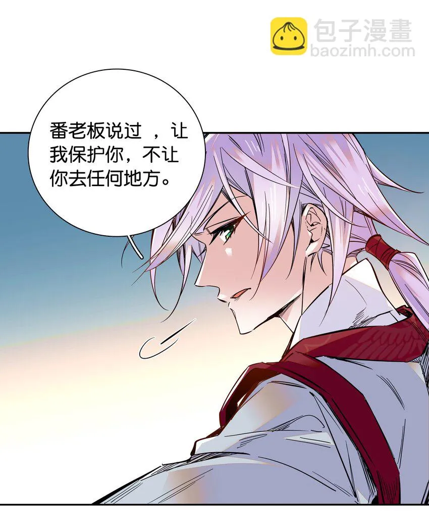 012 闹洞房 第9页
