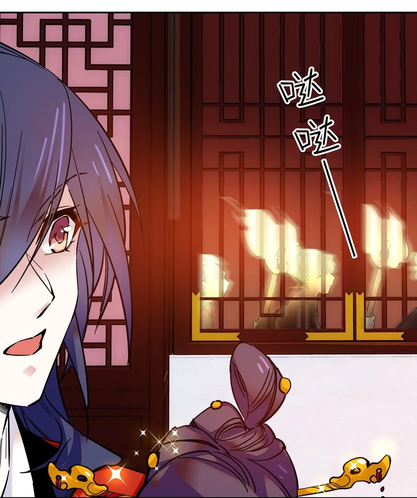 012 闹洞房 第33页