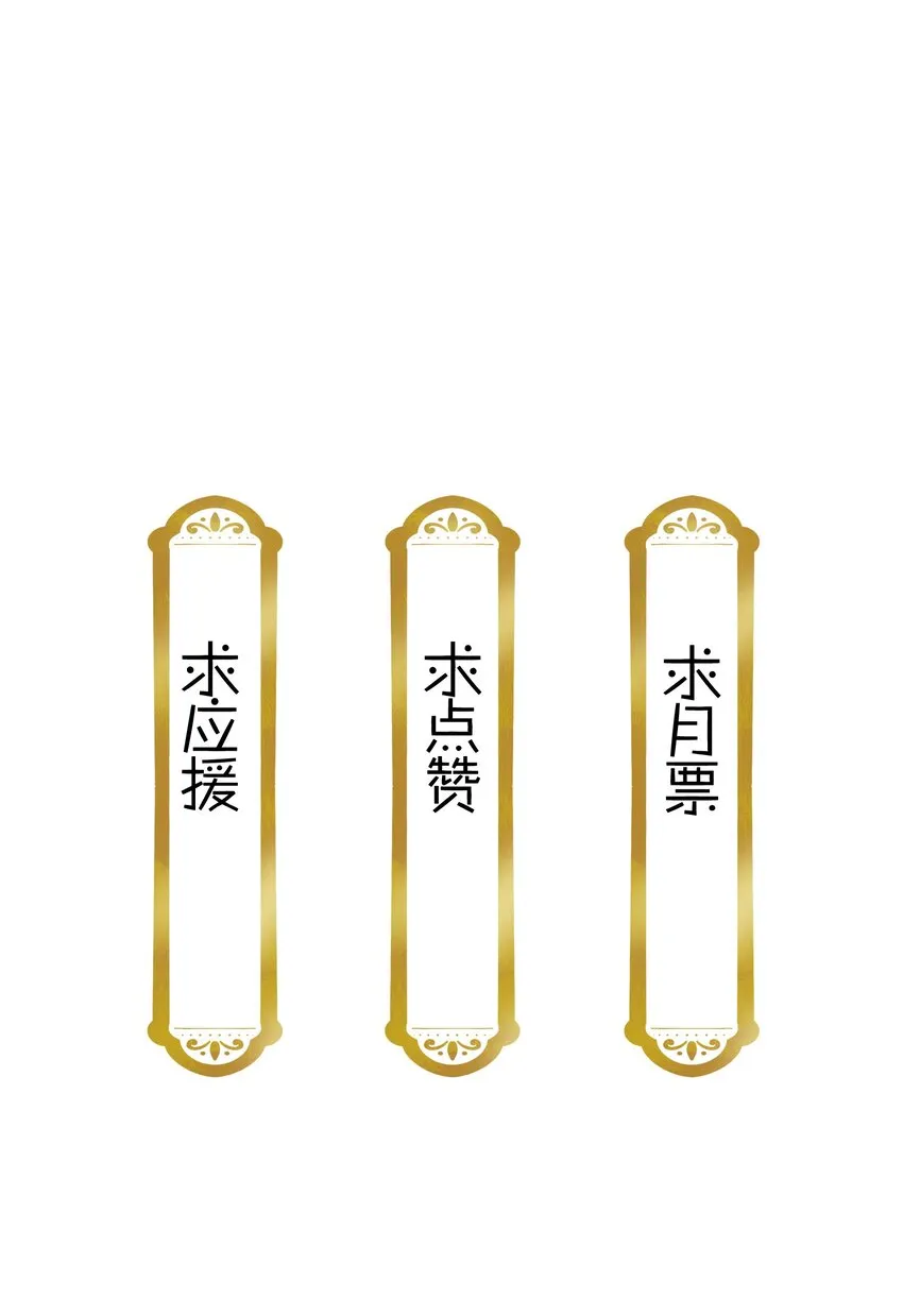 014 你坑我！ 第35页
