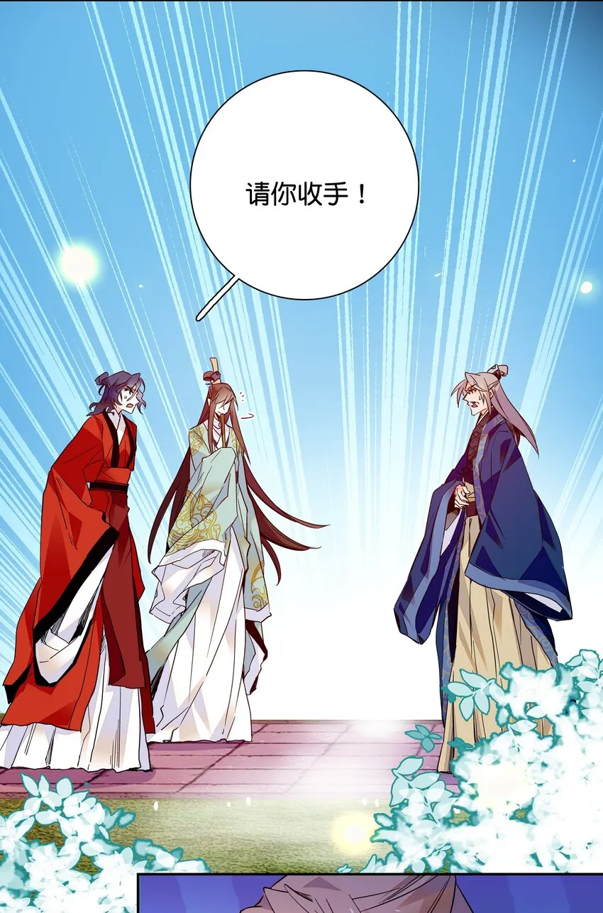 013 我把他弄丢了…… 第12页