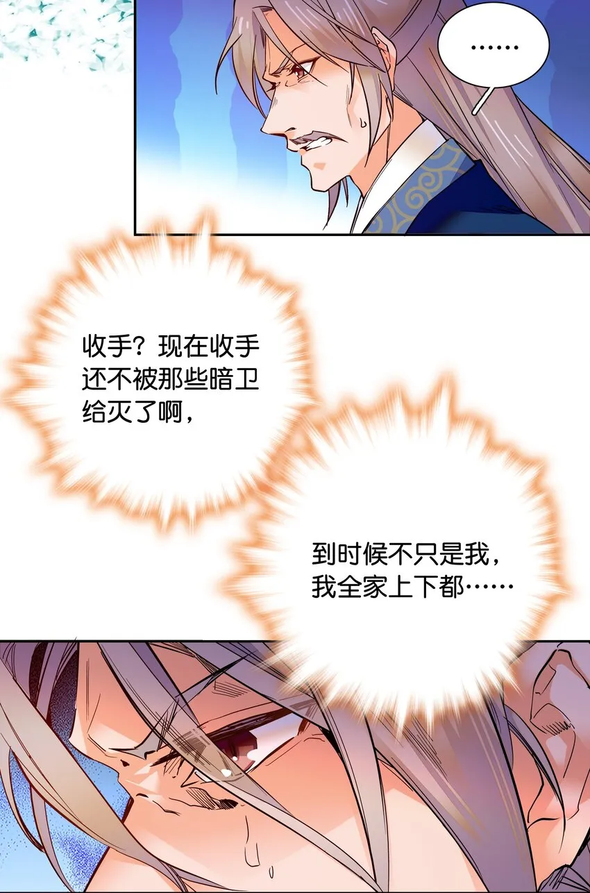 013 我把他弄丢了…… 第13页