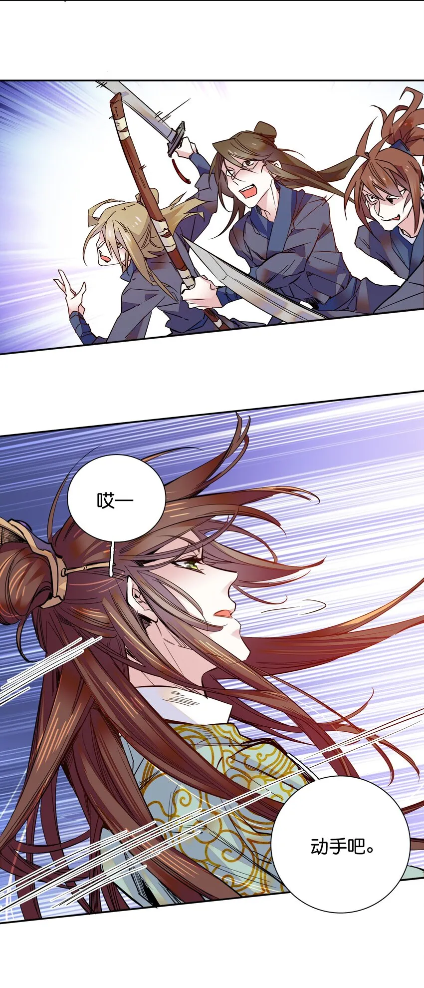 013 我把他弄丢了…… 第15页