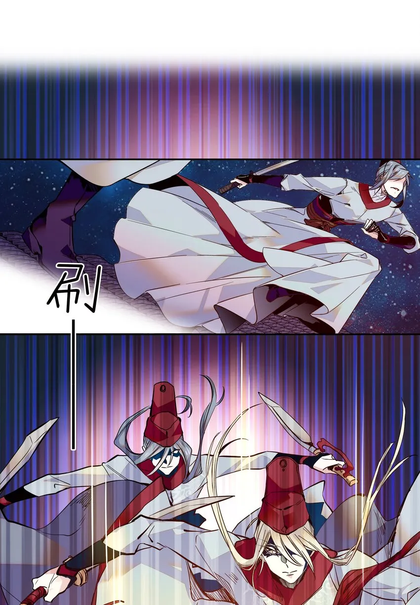 013 我把他弄丢了…… 第16页