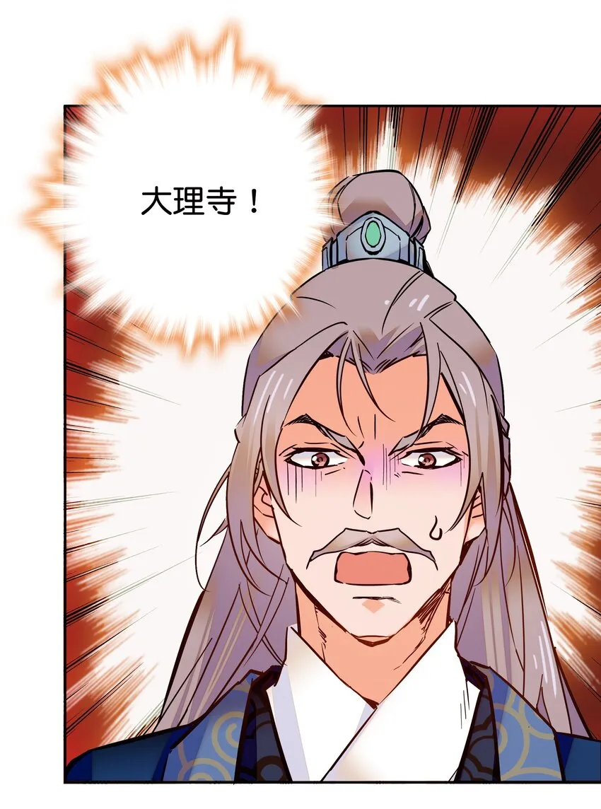 013 我把他弄丢了…… 第18页