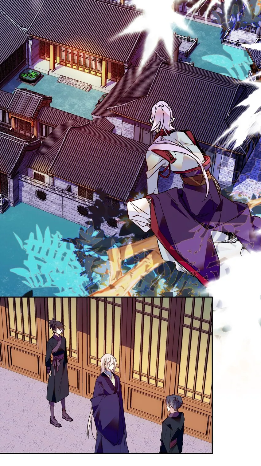 015 关心则乱 第16页