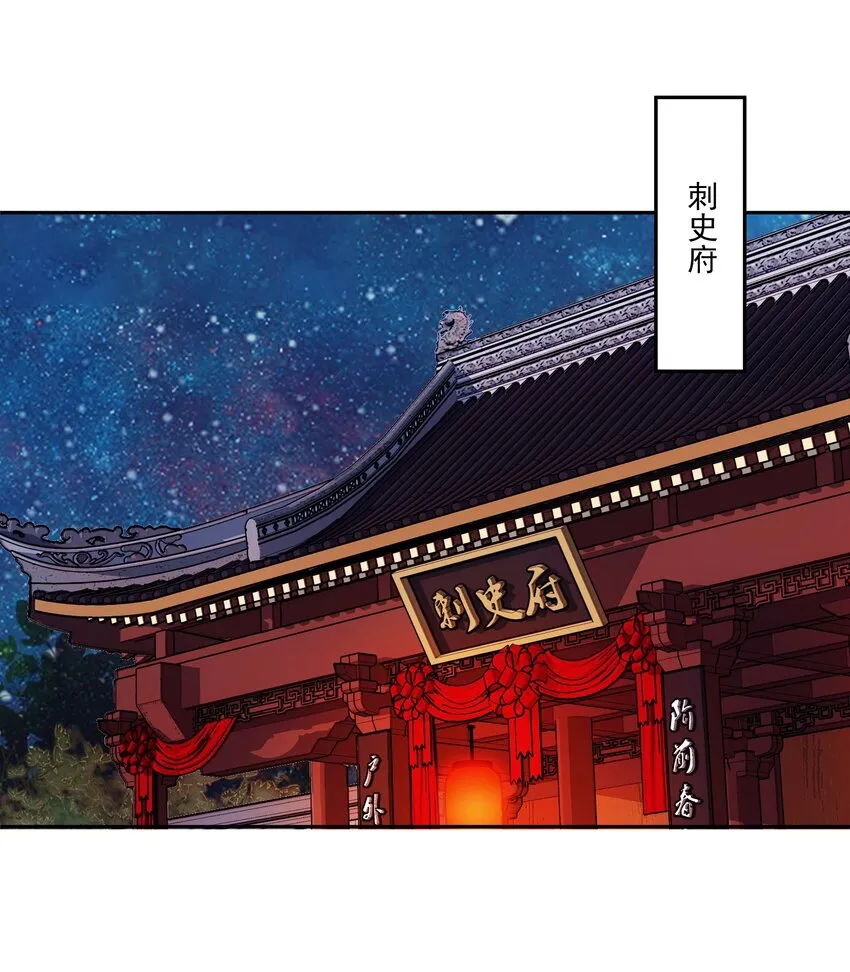 015 关心则乱 第19页
