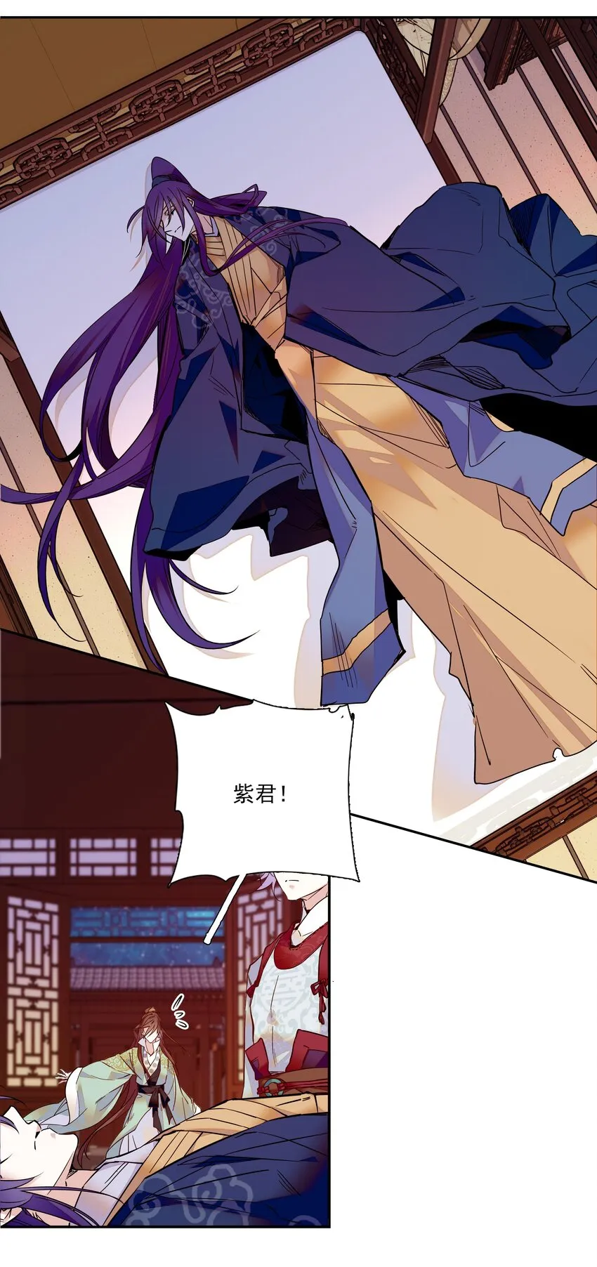 015 关心则乱 第20页