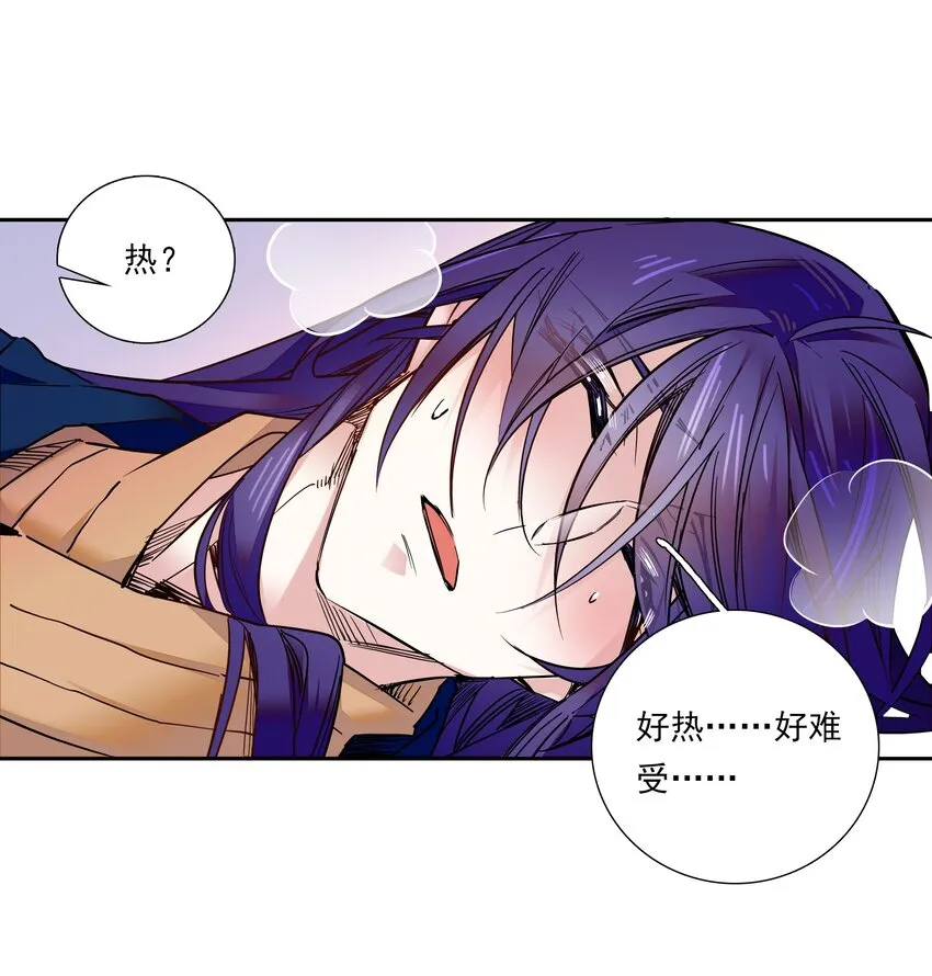 015 关心则乱 第22页