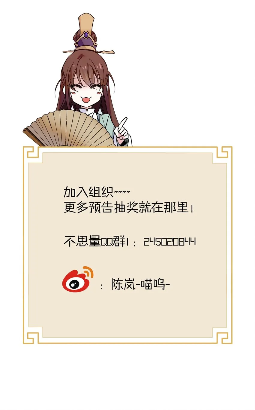 015 关心则乱 第31页