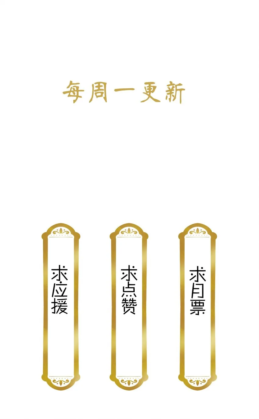 015 关心则乱 第32页