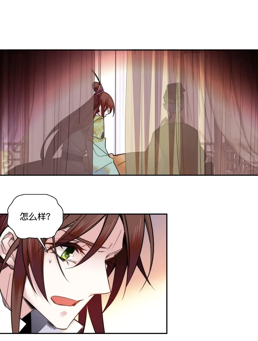 016 心系于他 第5页