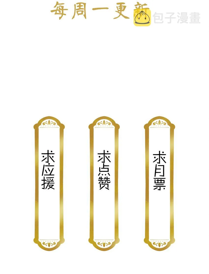 017 另有打算 第28页