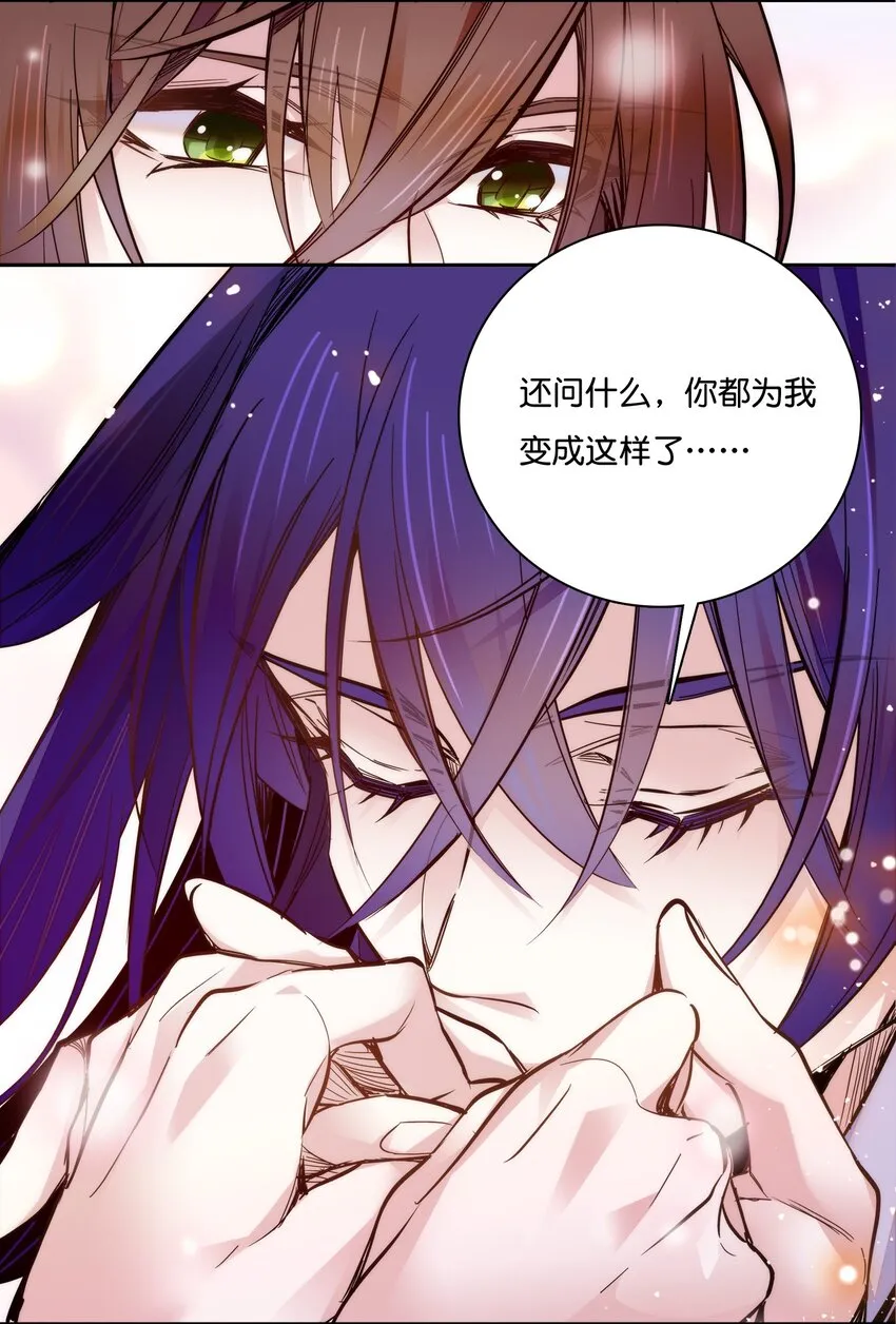 019 我只信任你！ 第7页