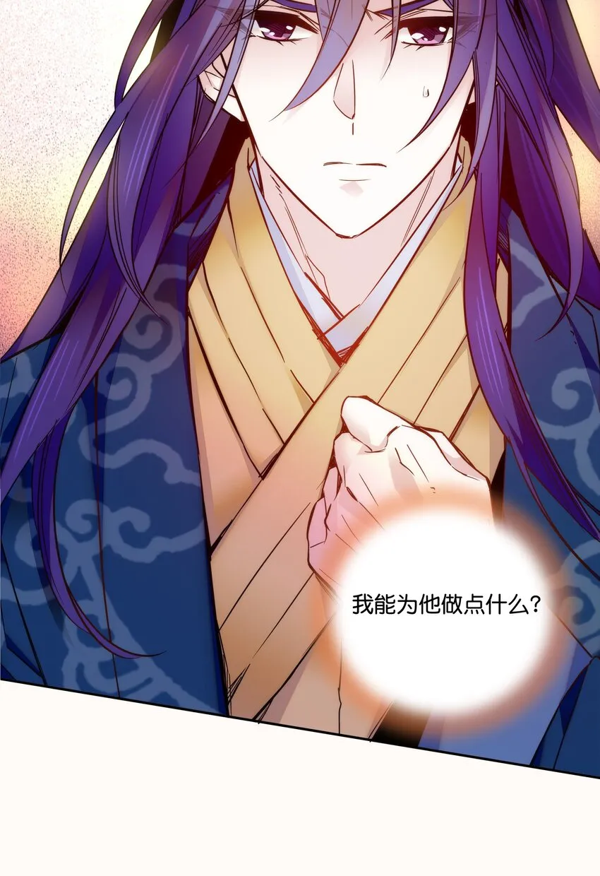 019 我只信任你！ 第14页