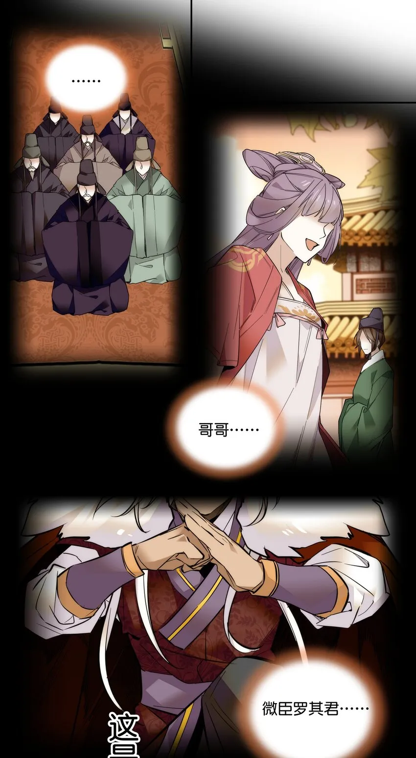 020 这是我的记忆？！ 第27页