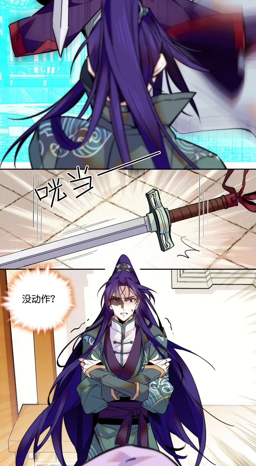 020 这是我的记忆？！ 第30页