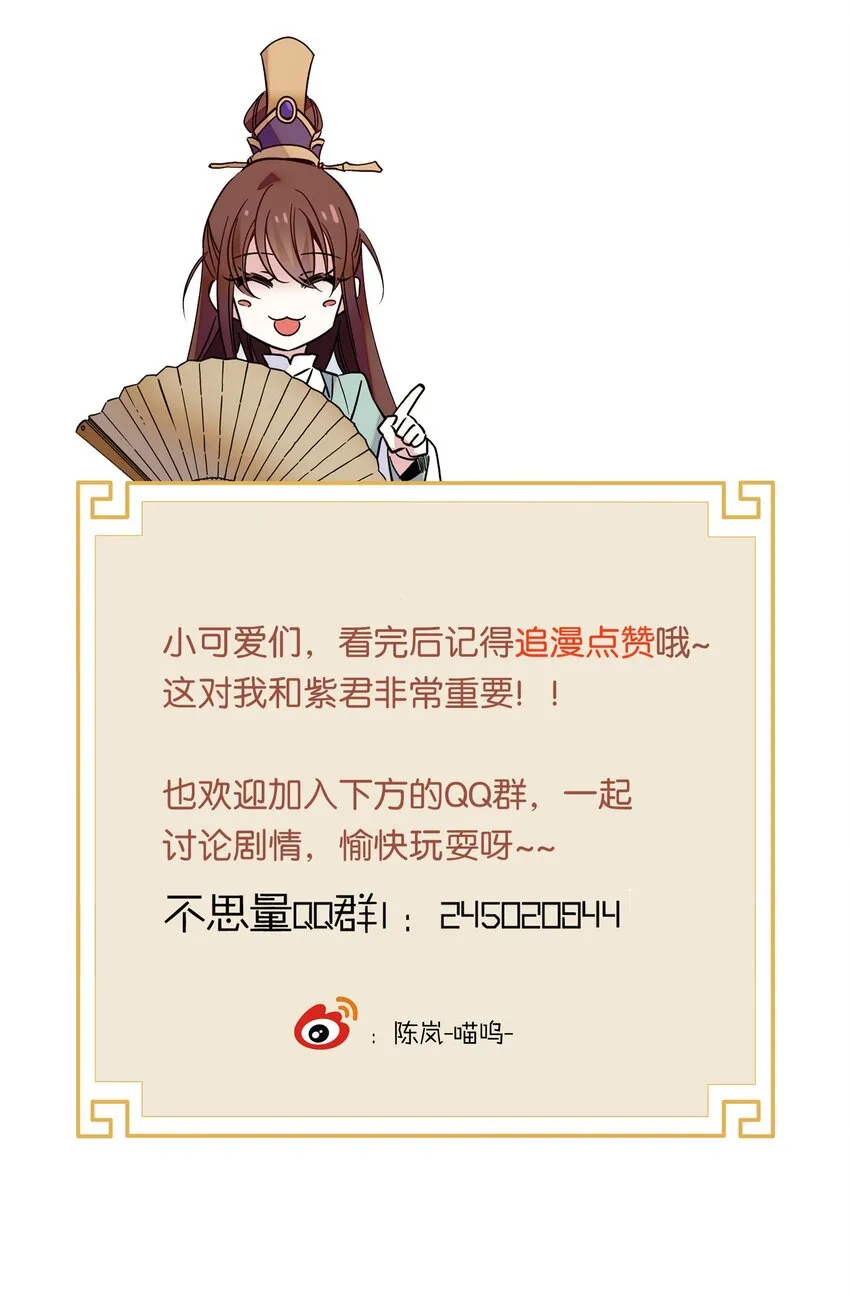 020 这是我的记忆？！ 第34页