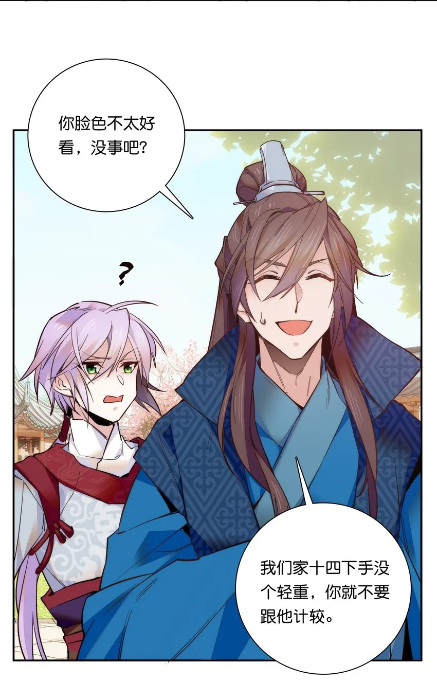 021 易大人现身了 第4页