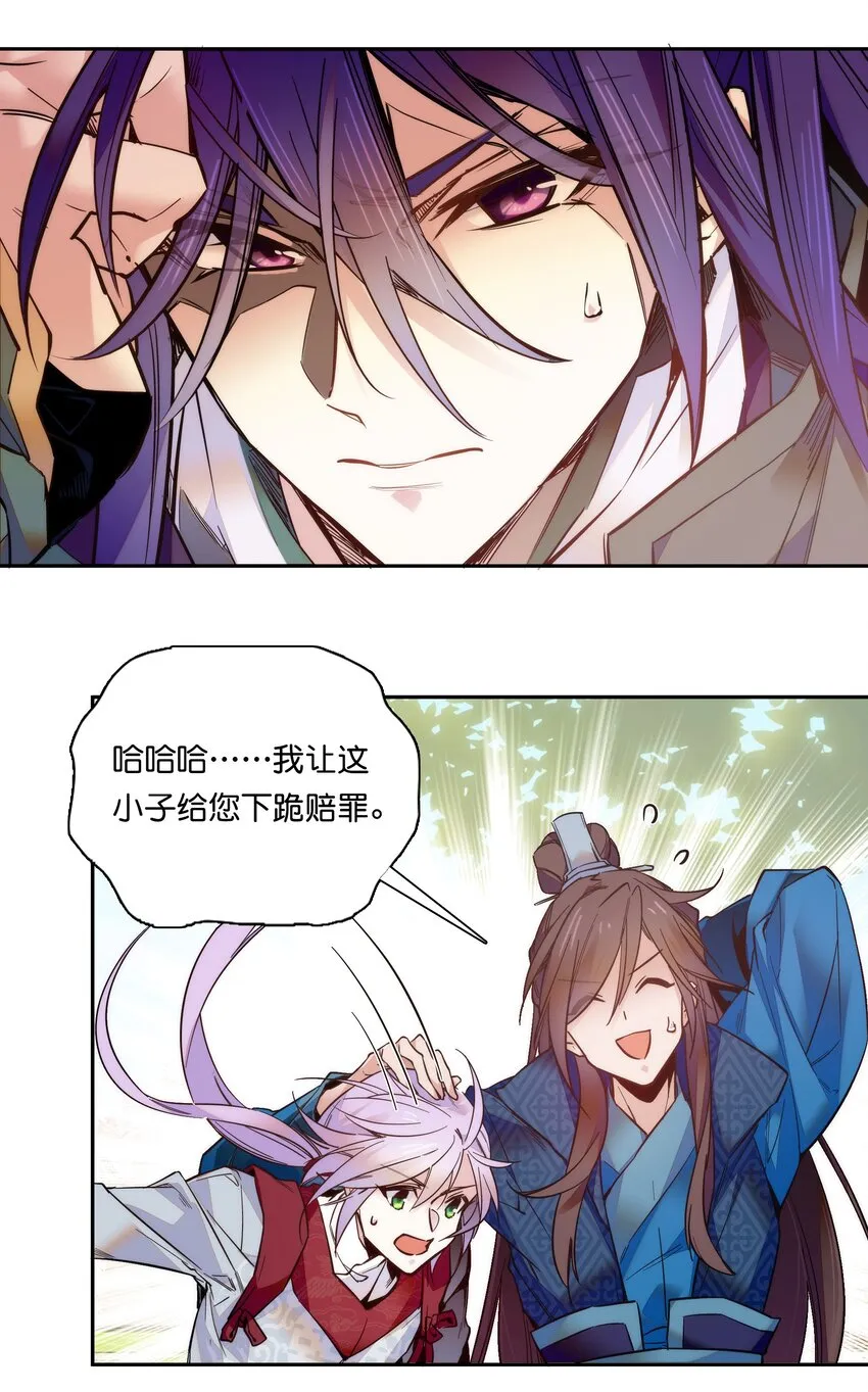 021 易大人现身了 第5页