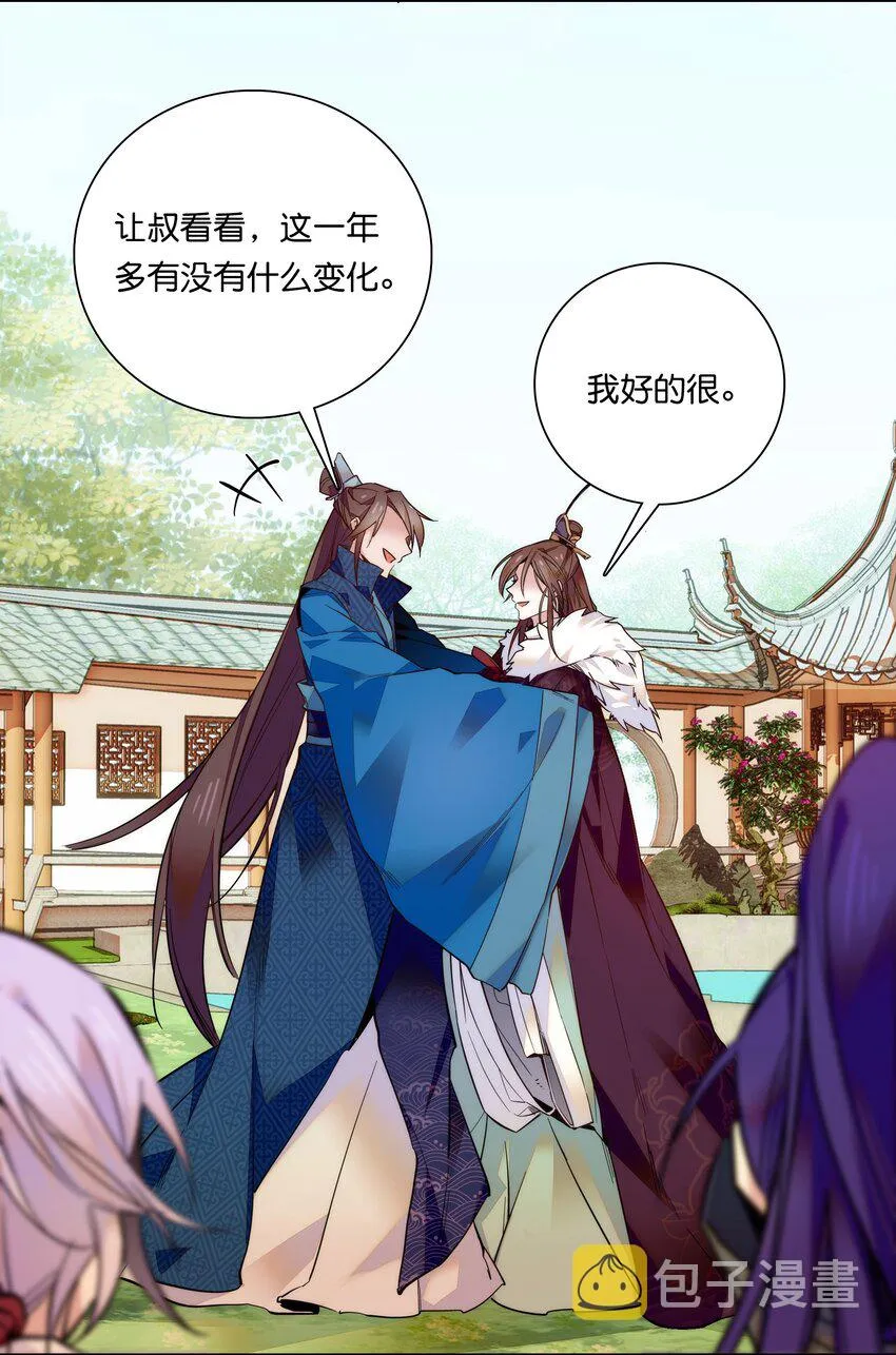 021 易大人现身了 第9页