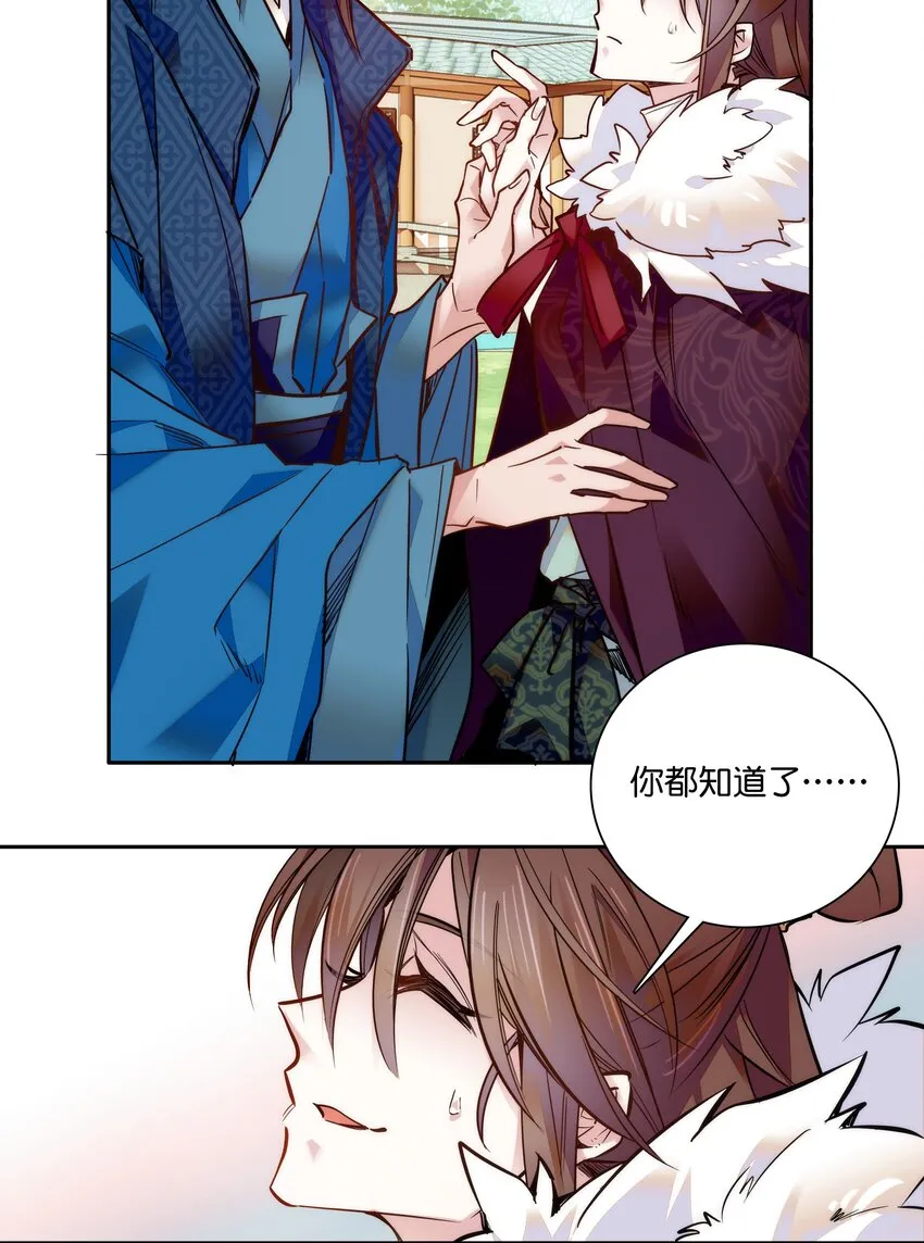 021 易大人现身了 第12页