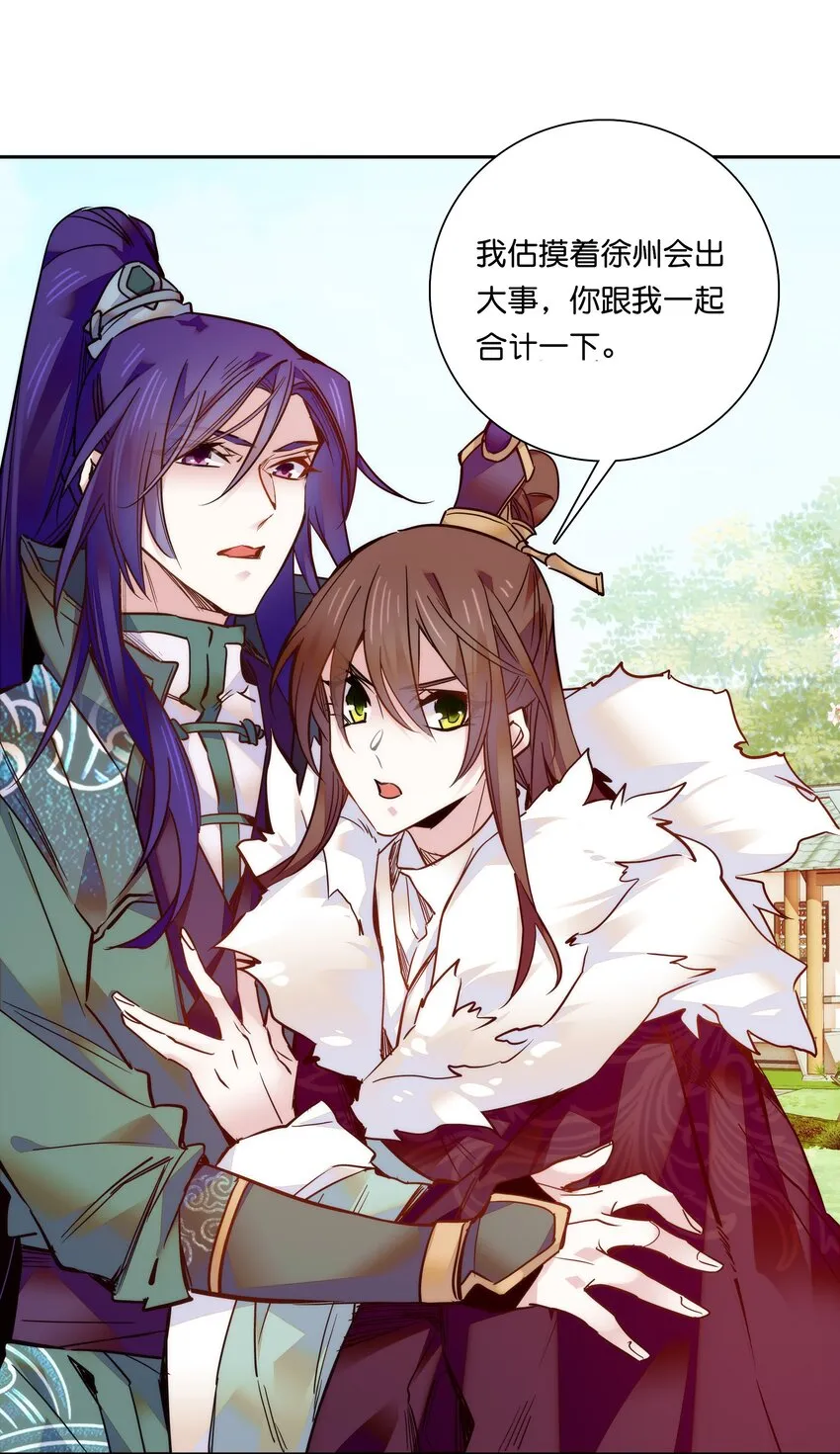 021 易大人现身了 第16页