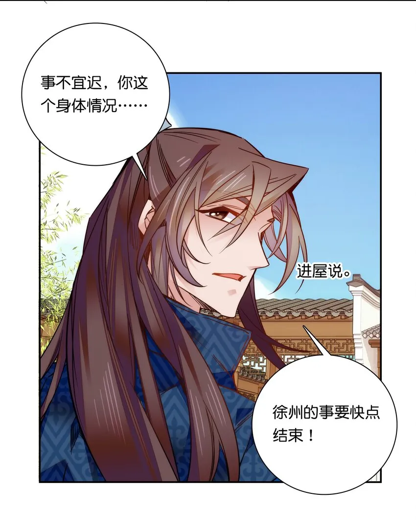 021 易大人现身了 第17页