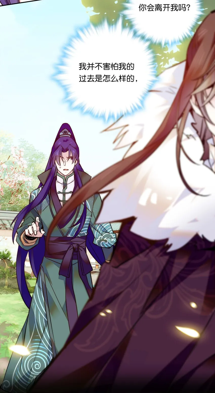 021 易大人现身了 第19页