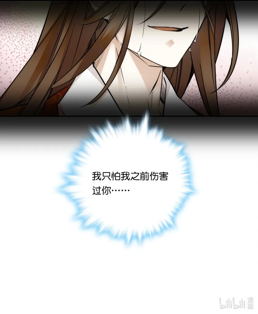 021 易大人现身了 第20页