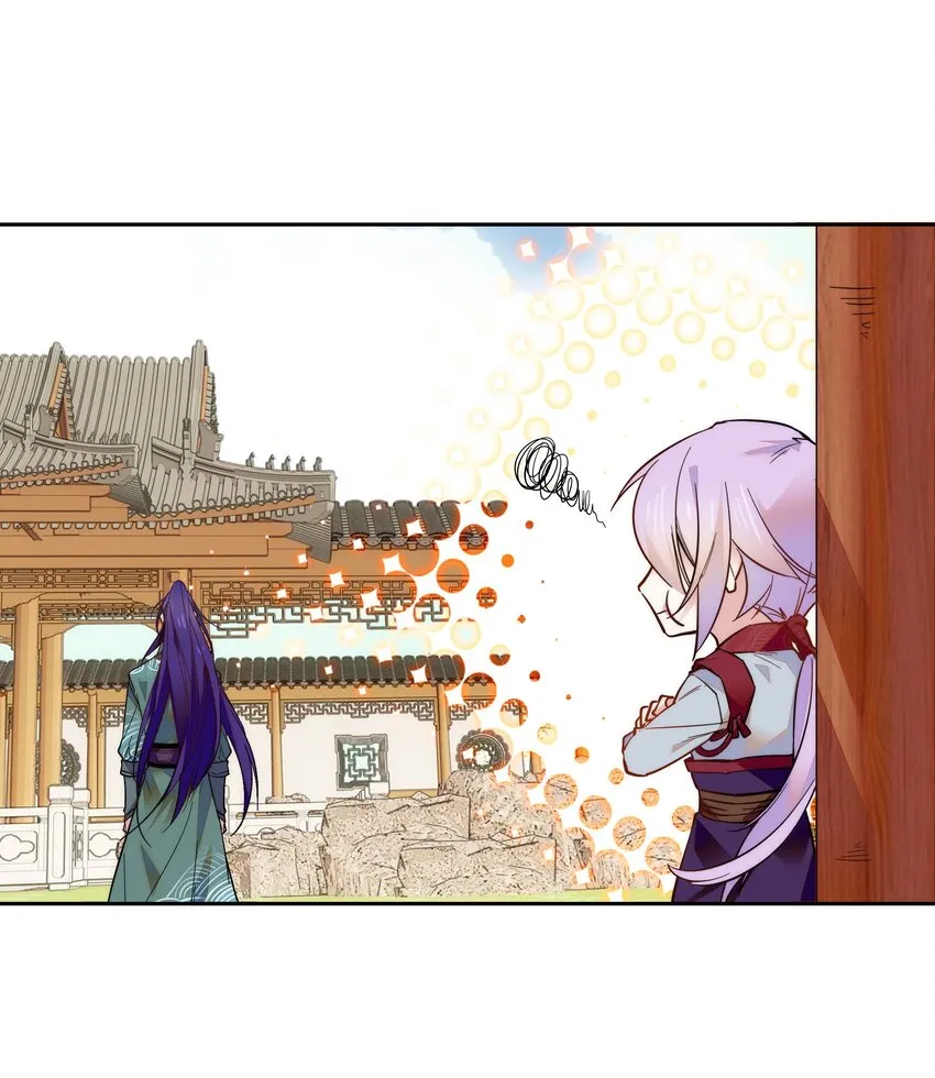 021 易大人现身了 第21页