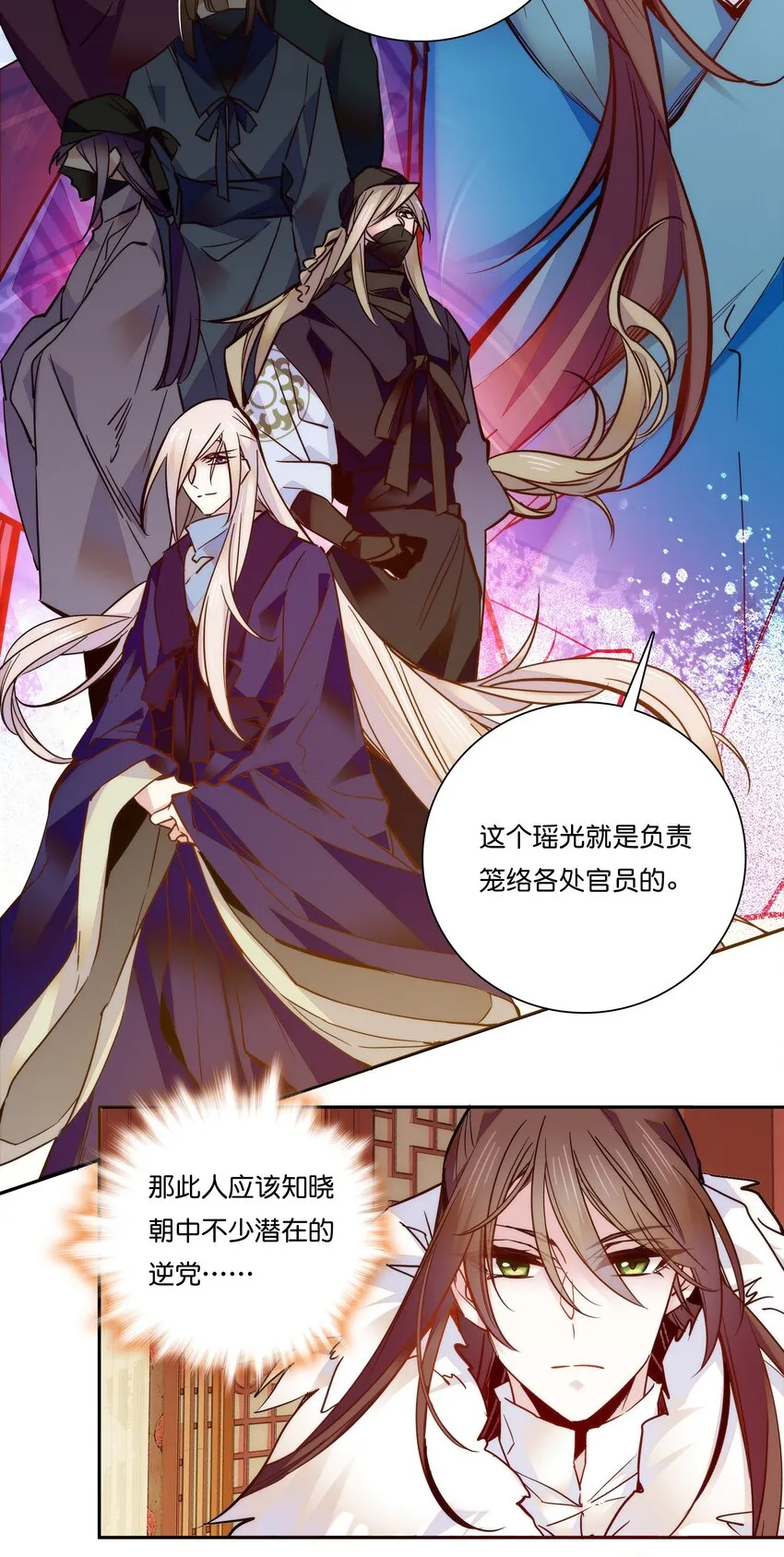 021 易大人现身了 第27页