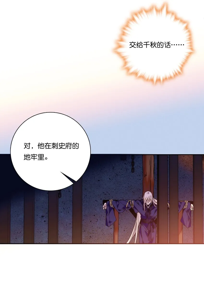 021 易大人现身了 第28页