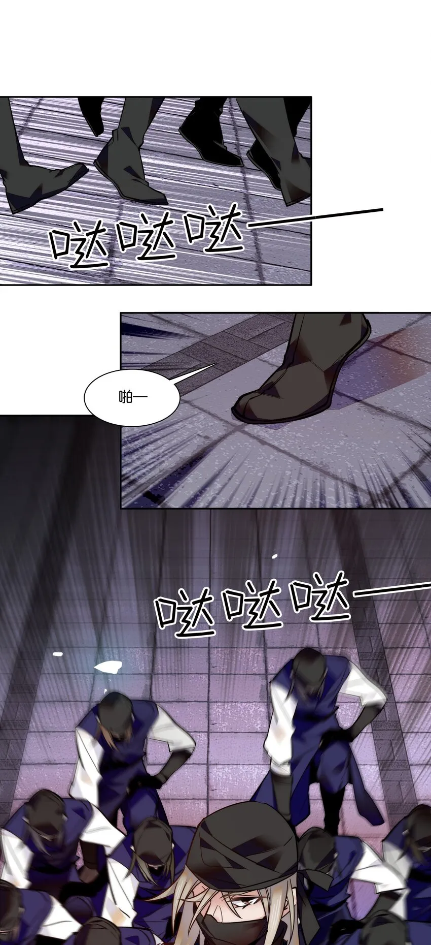 021 易大人现身了 第30页