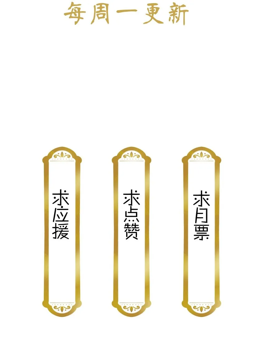 021 易大人现身了 第34页