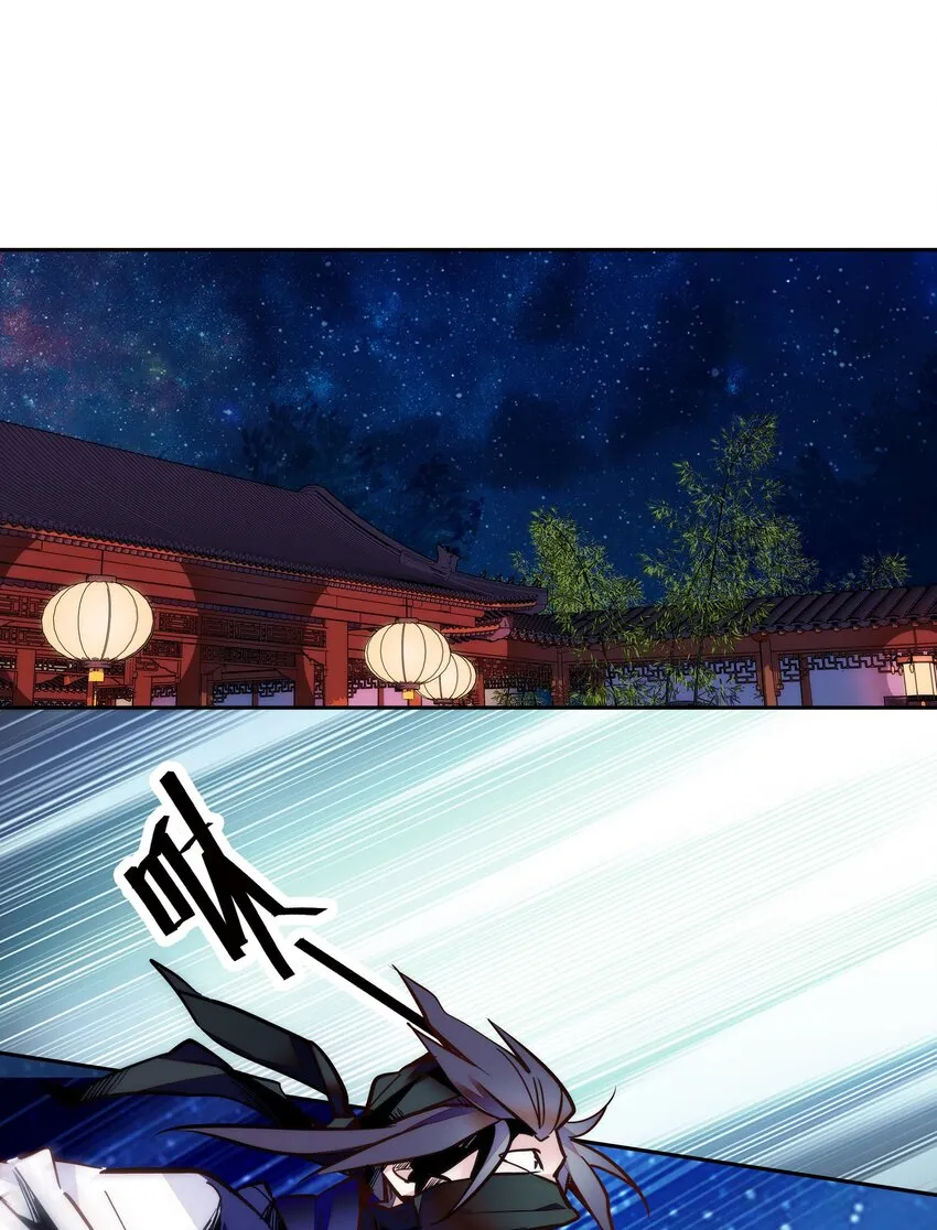 022 抱紧我！ 第3页