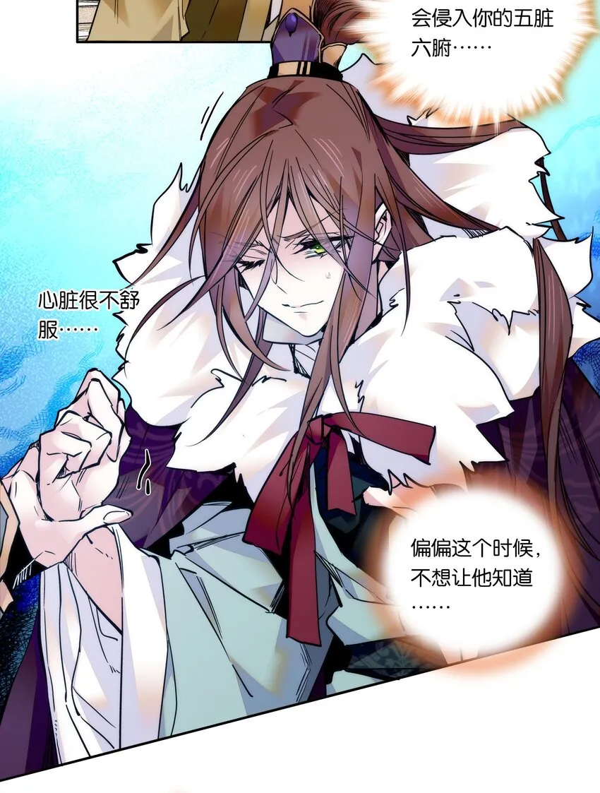 022 抱紧我！ 第14页